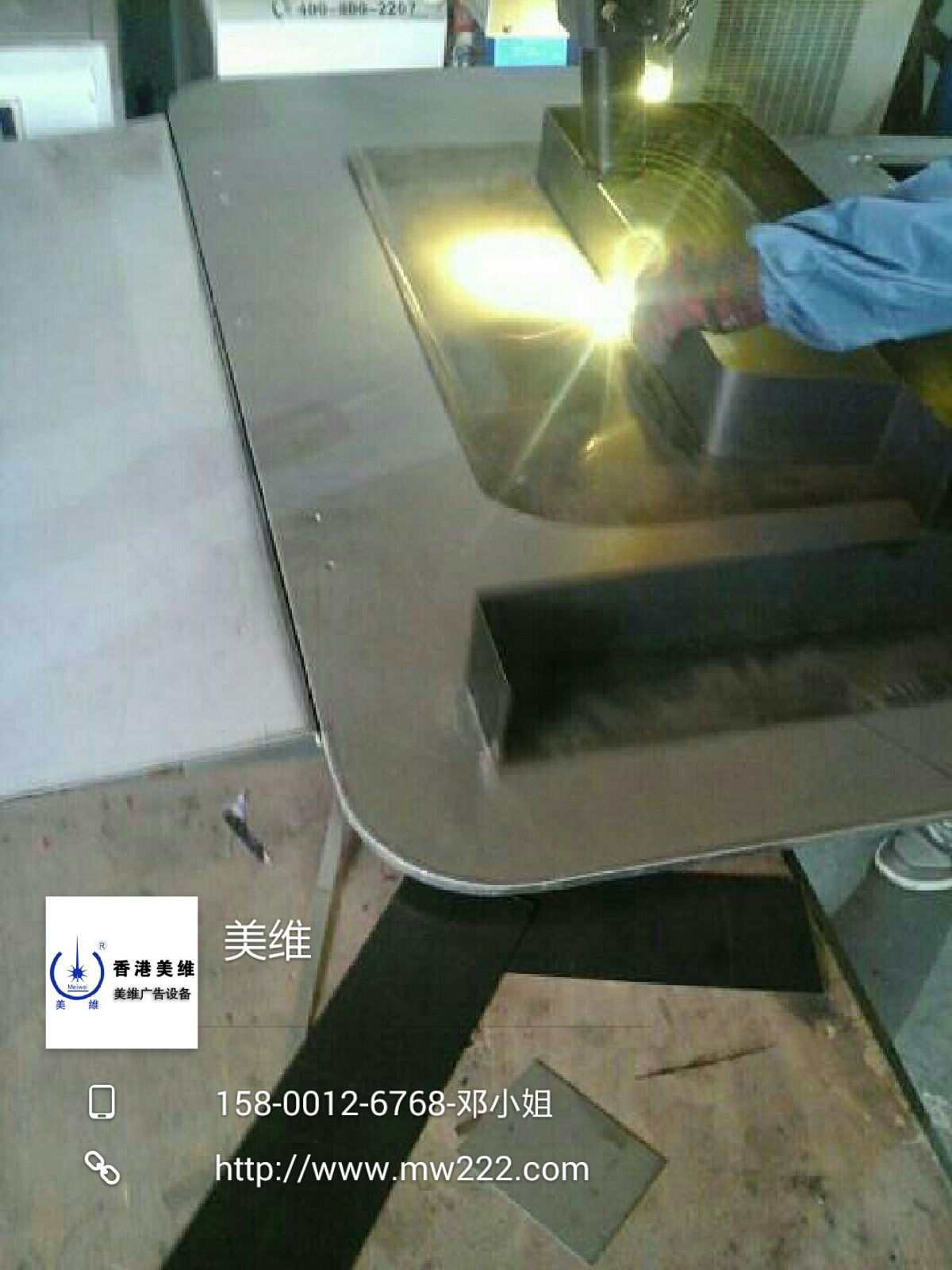 江苏苏州激光焊字机客户现场大字的焊法